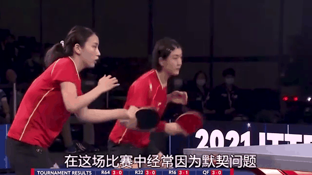 包含西安队胜券在握，锁定东部冠军资格的词条