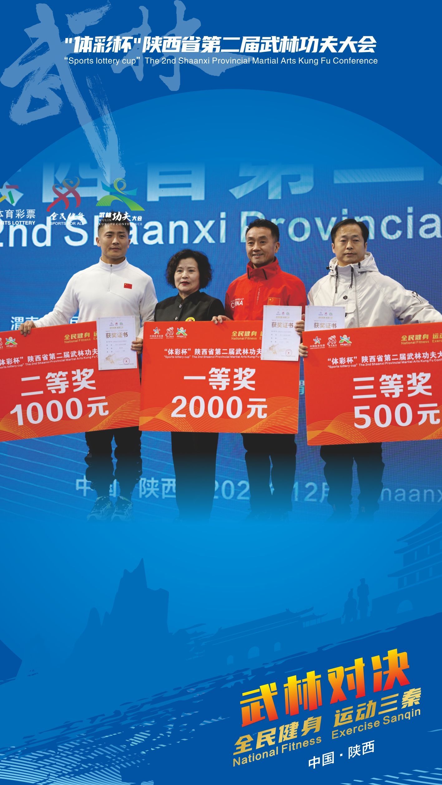 陕西队实力碾压,轻取对手晋级！(陕西队实力碾压,轻取对手晋级了吗)