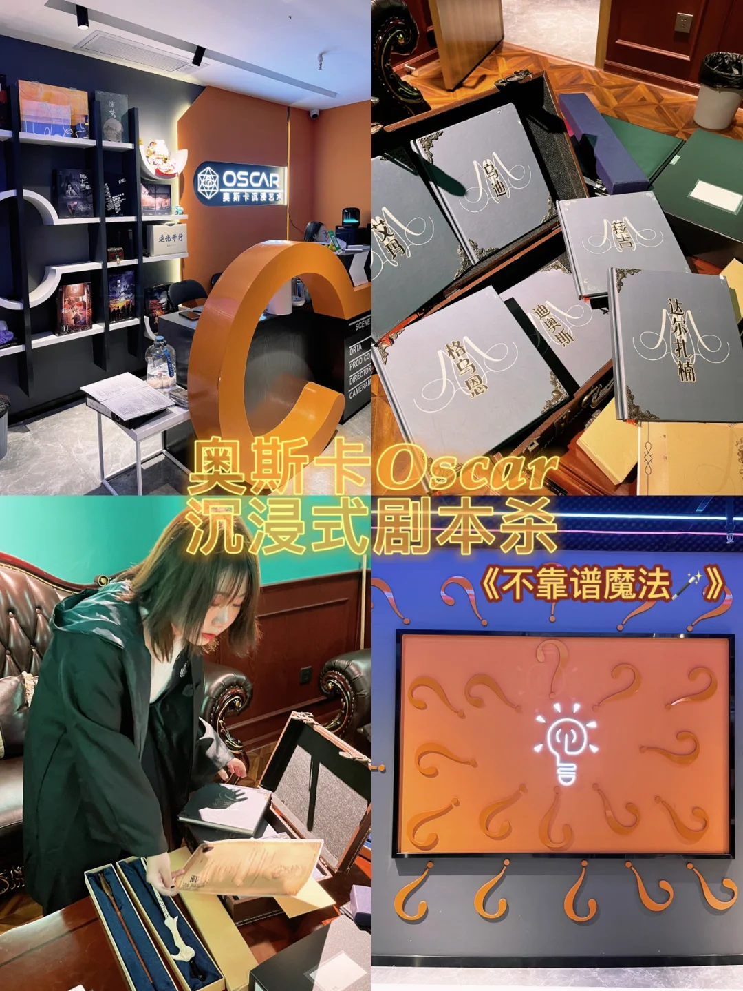 包含广东队全场碾压全国篮球锦标赛，如同剧本杀再现，封盖的词条