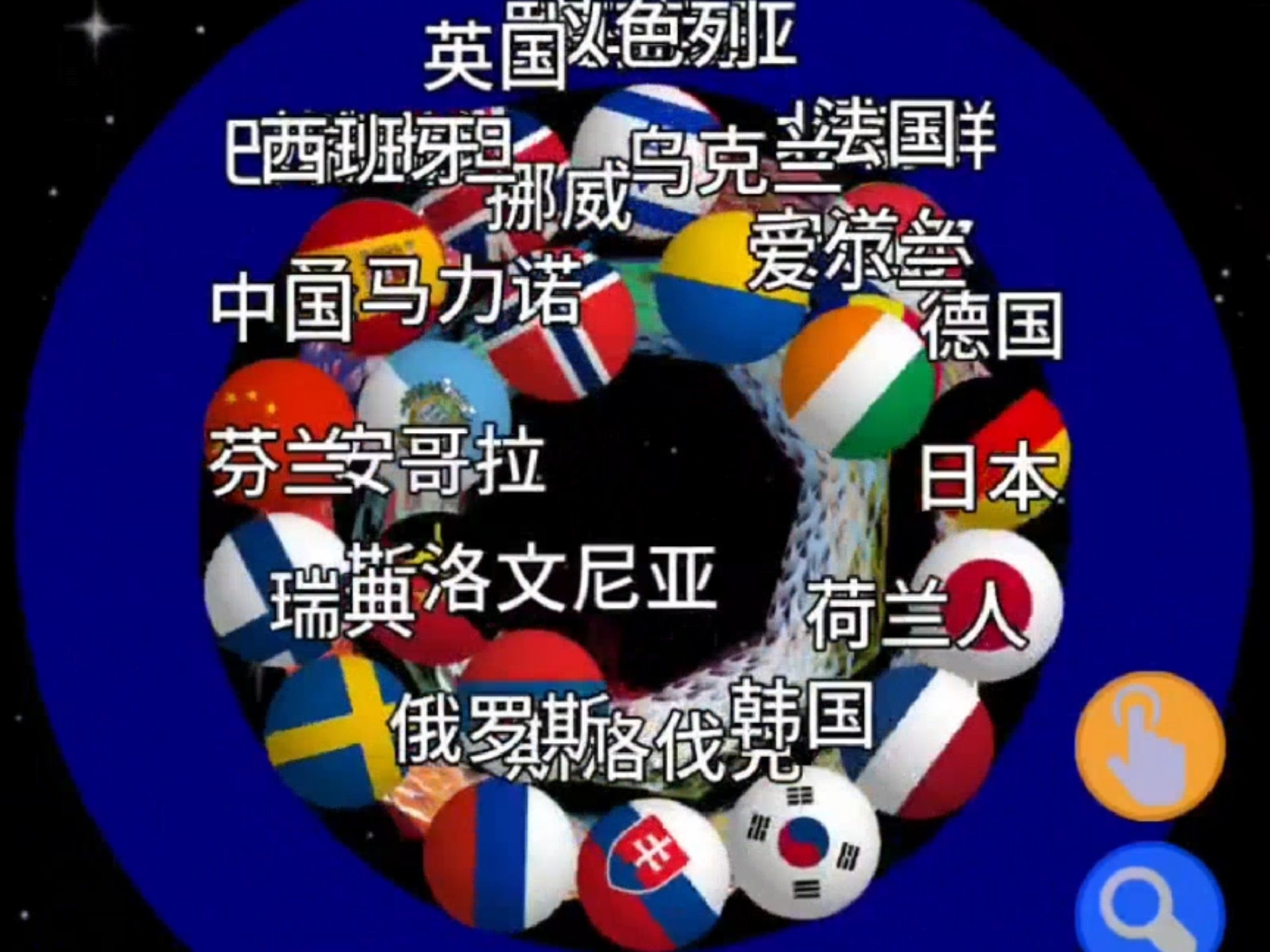包含北马其顿首次晋级淘汰赛，创造历史的词条