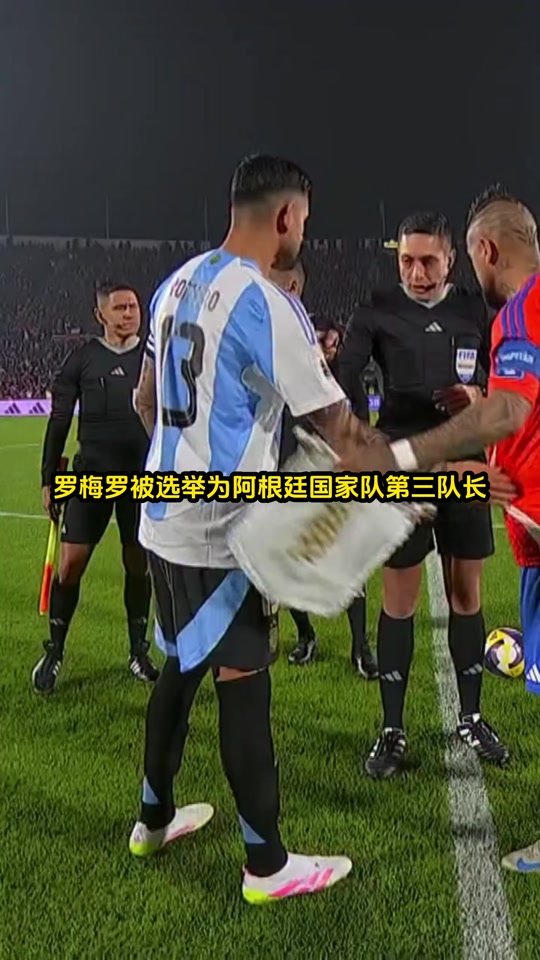 智利队在南美国家杯八强战中获胜