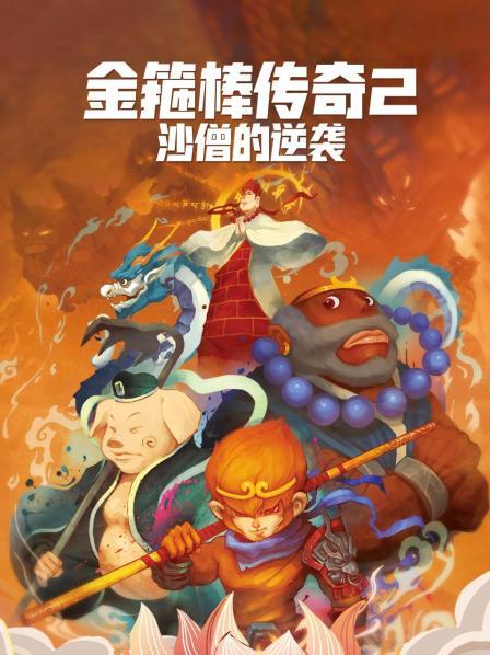 关于足坛风云再掀波澜，传奇球员再次逆袭的信息
