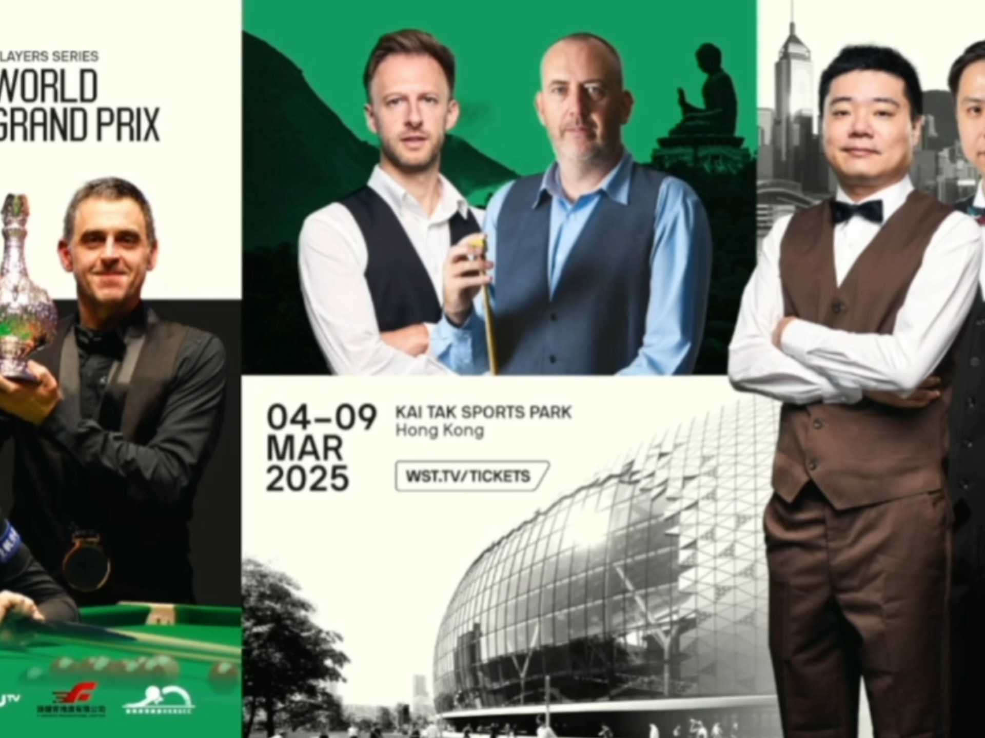 欧洲职业比赛集结豪华嘉宾，明星频出