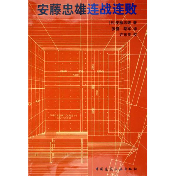 爱游戏登录入口-亚特兰大连战连败，保级形势严峻排名滑坡的简单介绍