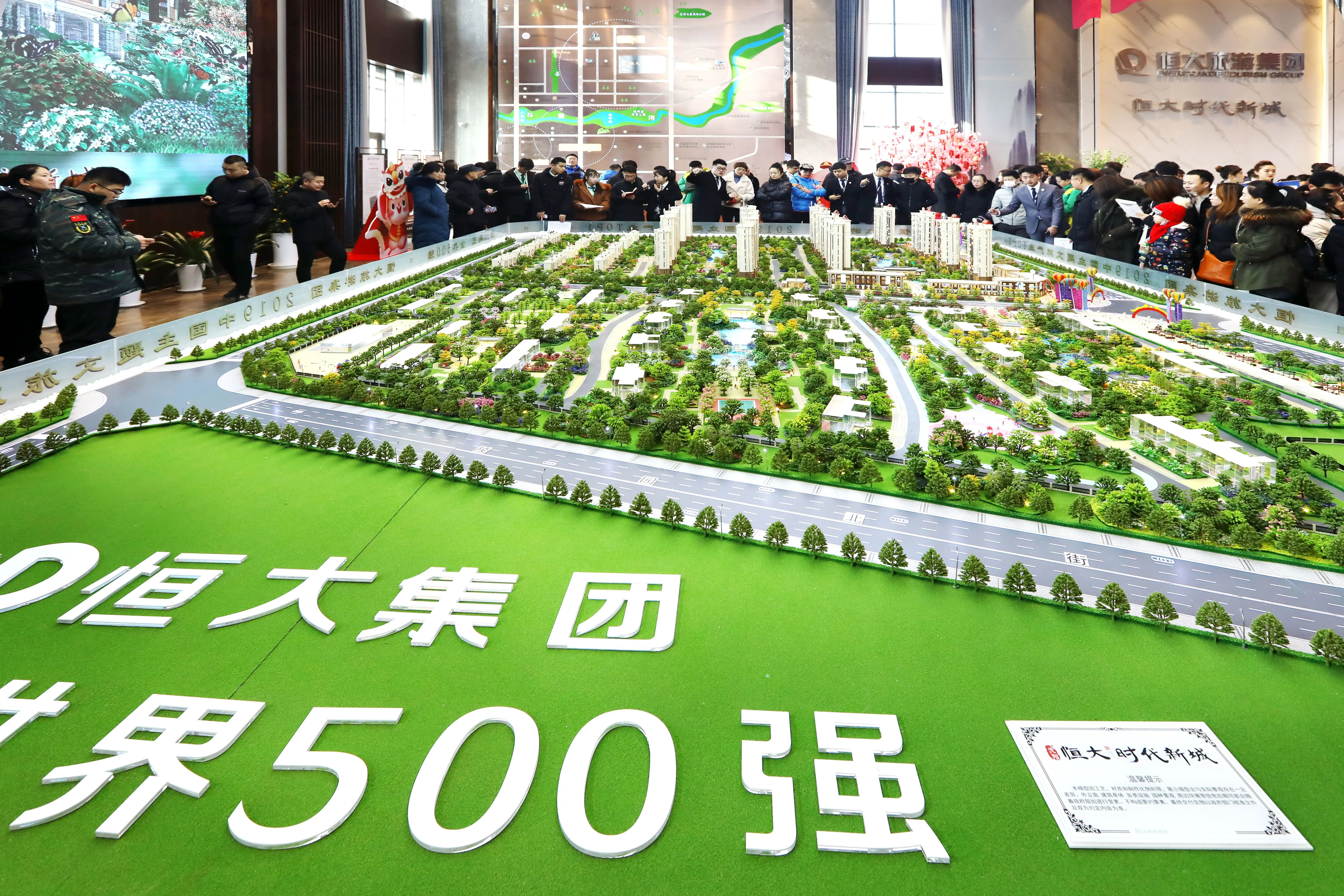 沈阳城市建设主场击败对手，积分逐渐攀升的简单介绍