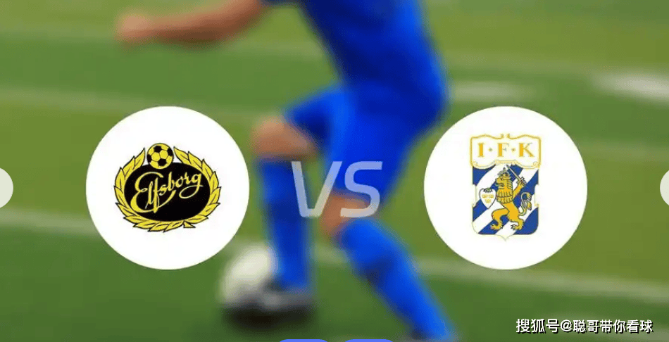 斯特拉斯堡主场次回合不敌对手，遭遇颓势