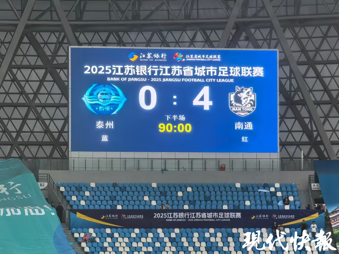 上海上港客场战胜梅州客家，继续领跑积分榜的简单介绍