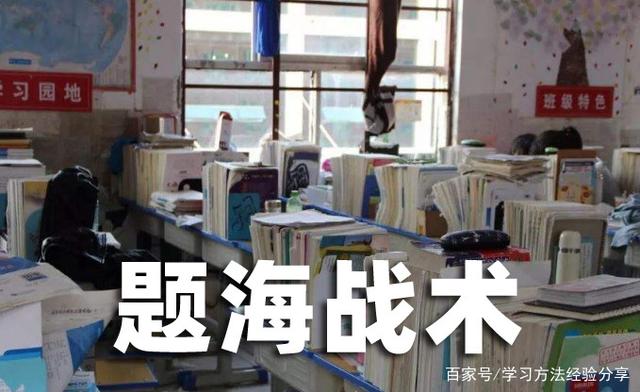 关于战术奏效！教练团队高效调整，逆袭成功的信息