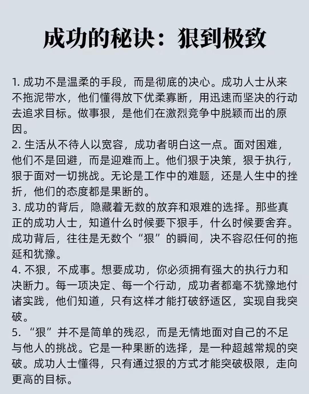 爱游戏官网-一场非常规战术，让对手措手不及，成功取得胜利