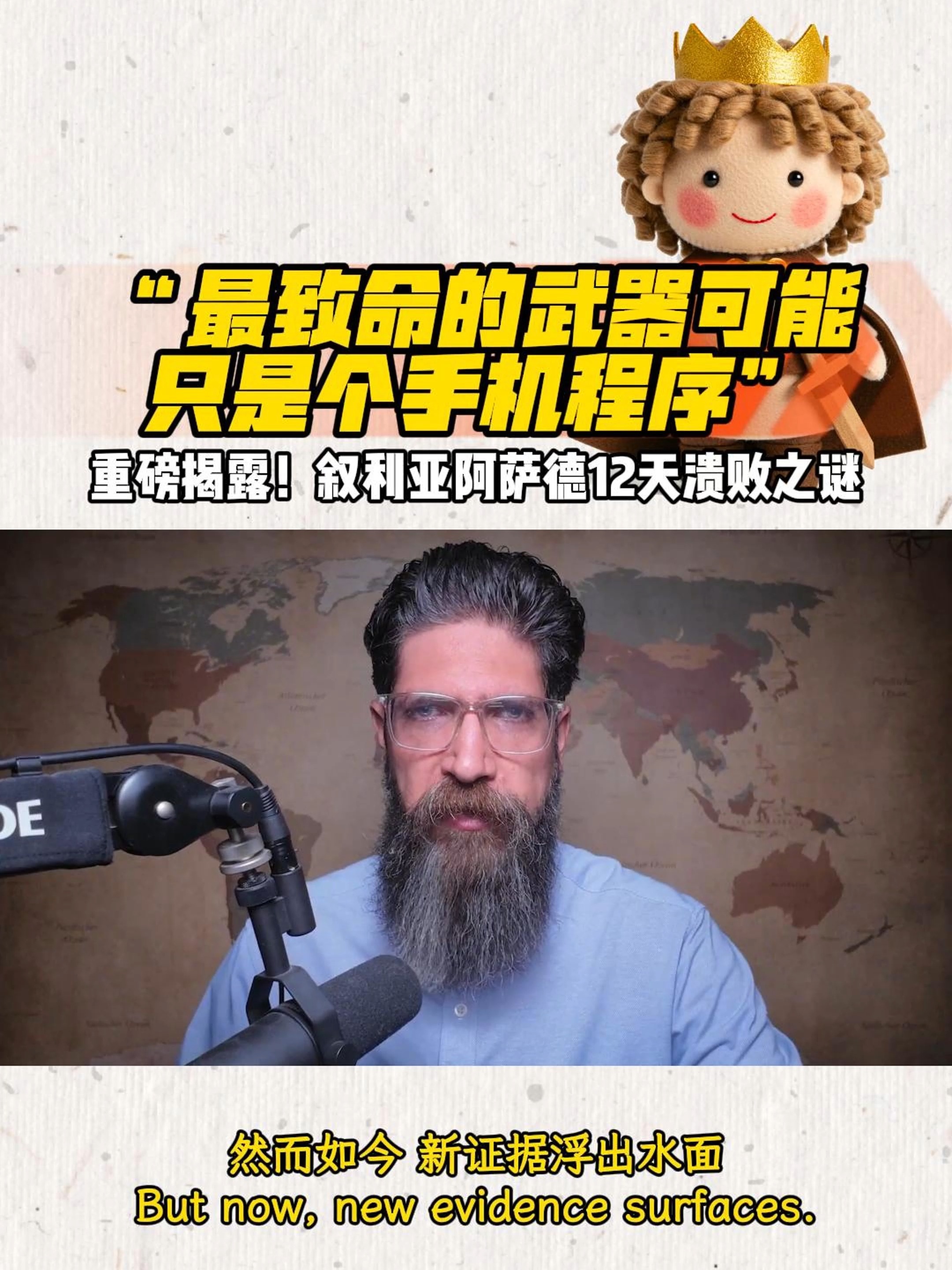 阿尔萨德主场受挫，遗憾告负！的简单介绍
