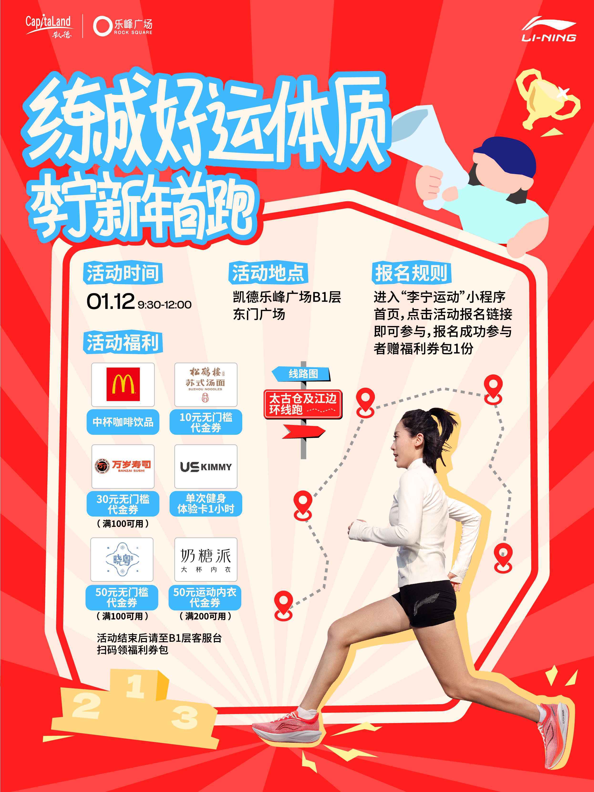 关注体育赛事，期待优秀运动员表现