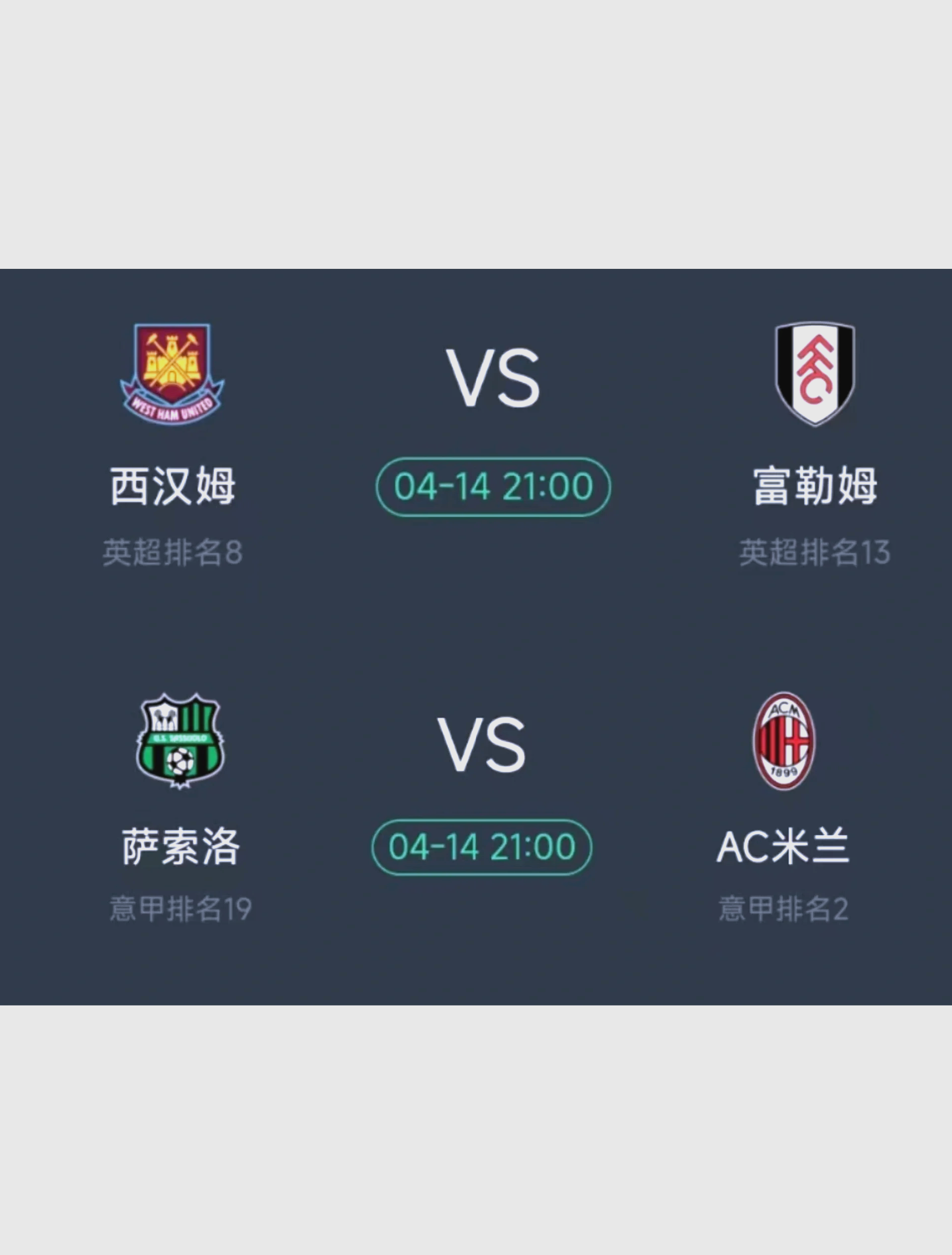 关于佛罗伦萨不敌萨索洛，遭遇连败的信息