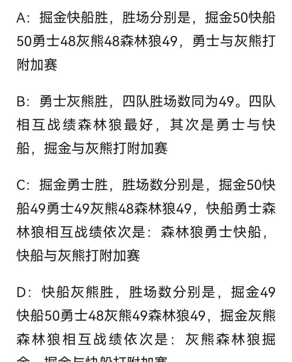 爱游戏官网-关于狼队客场告负，排名略微下滑的信息