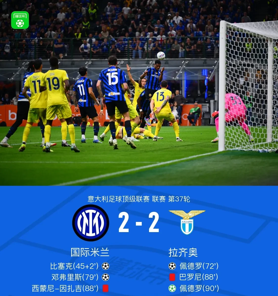 爱游戏在线登录-埃弗顿客场输给西汉姆，保级防线动摇的简单介绍