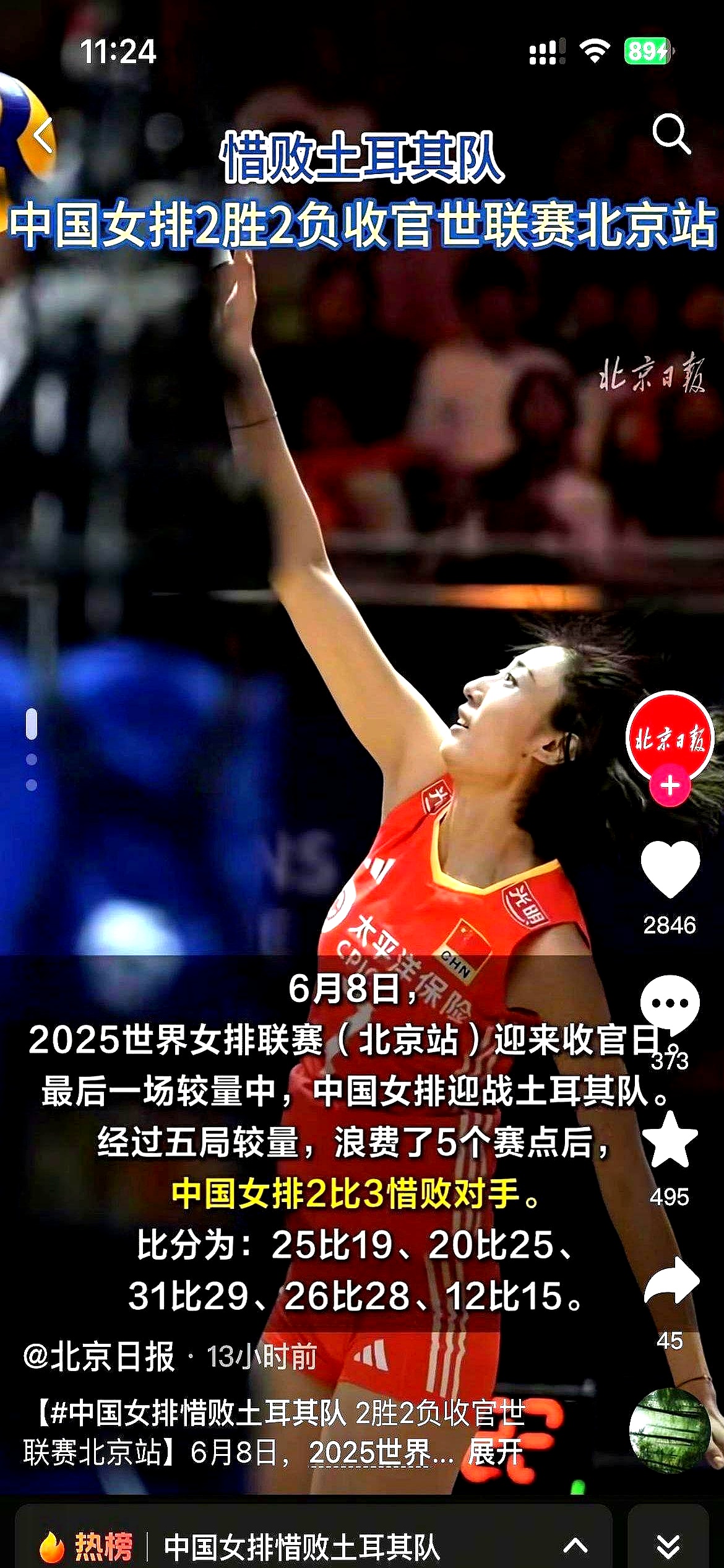 爱游戏官网-关于亚洲女足杯赛志在必得，拚搏斗志无比坚定的信息