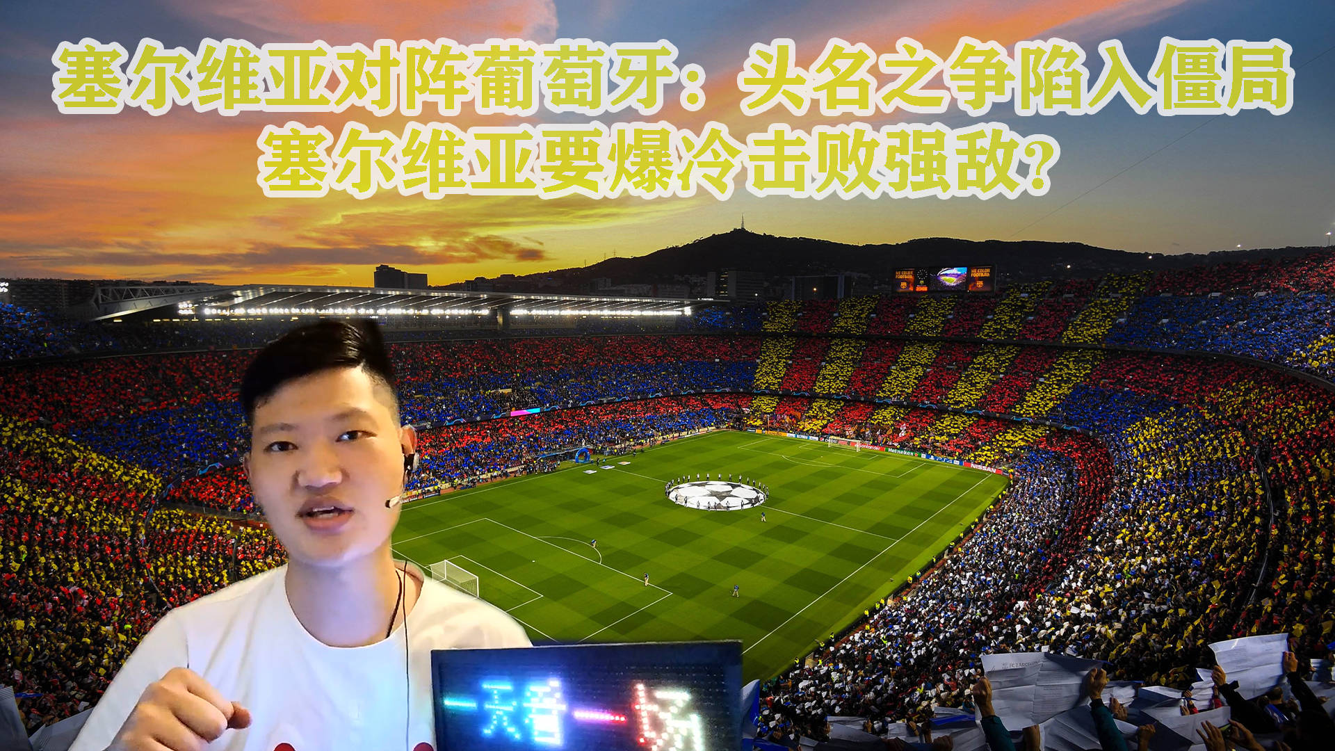 关于非洲球队击败强敌，晋级南非安联杯四强的信息