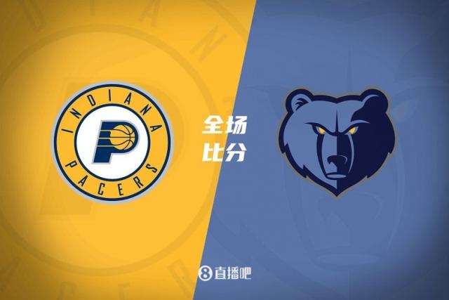 关于步行者力克灰熊，取得常规赛首胜的信息