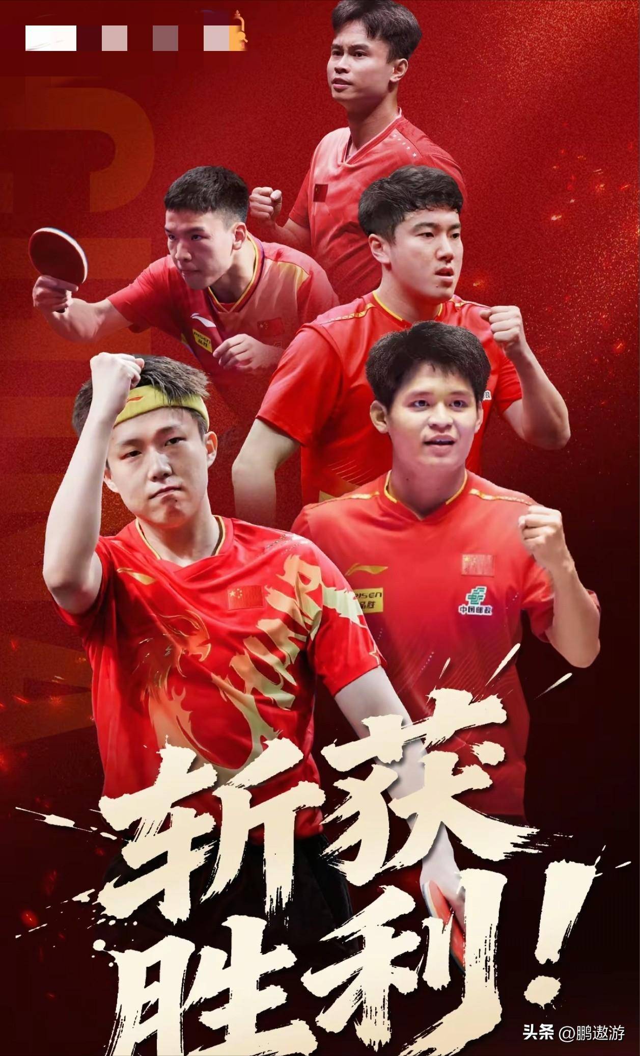 球队在近期比赛中实力大增获得胜利